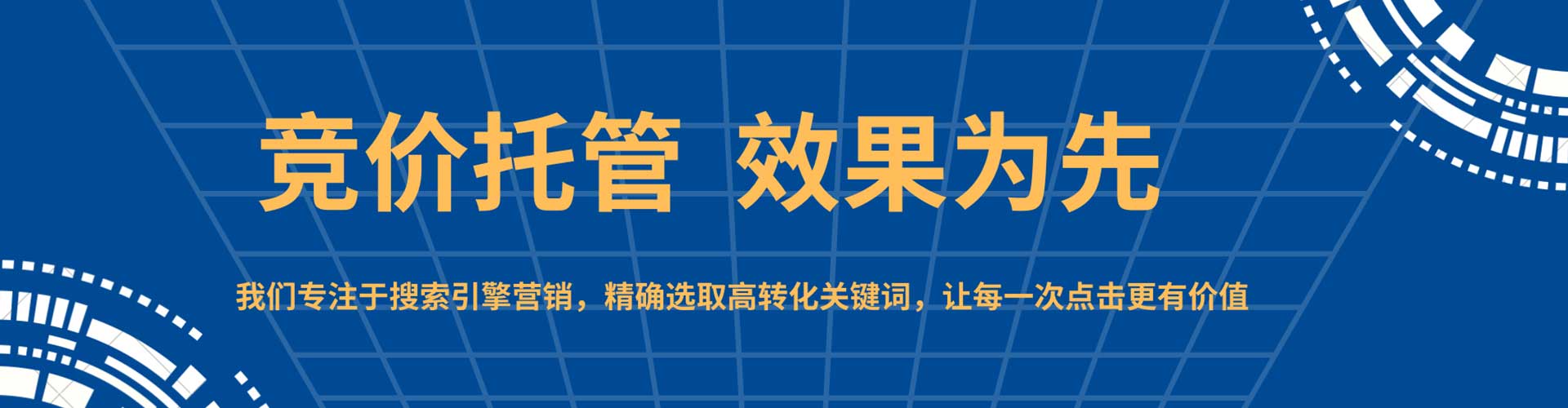 五家渠百度代理开户
